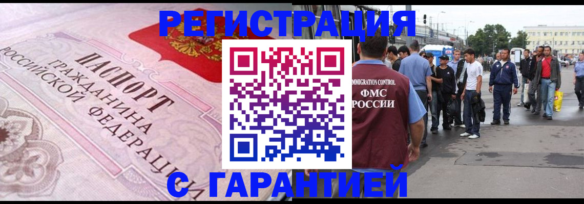 пропишу в квартире в Электростали